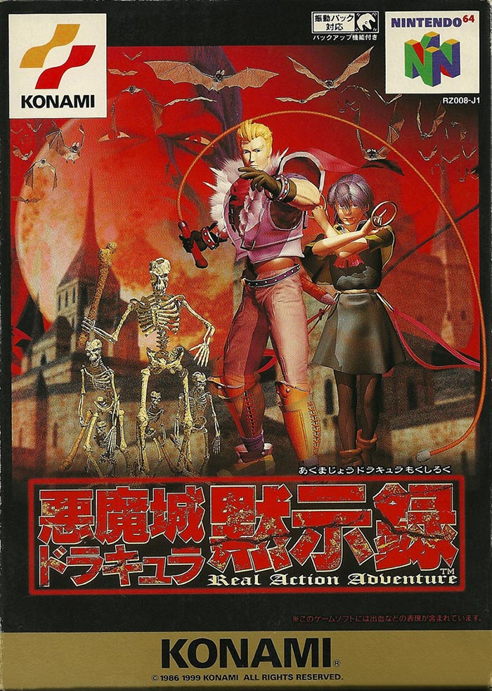 N64 - Castlevania JP