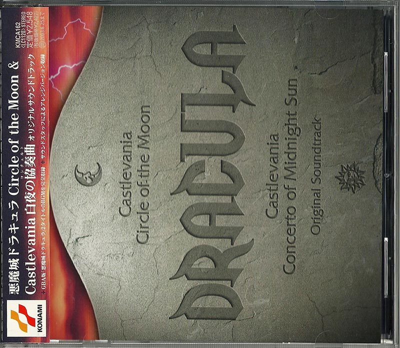 OST - Castlevania Circle of the Moon Soundtrack