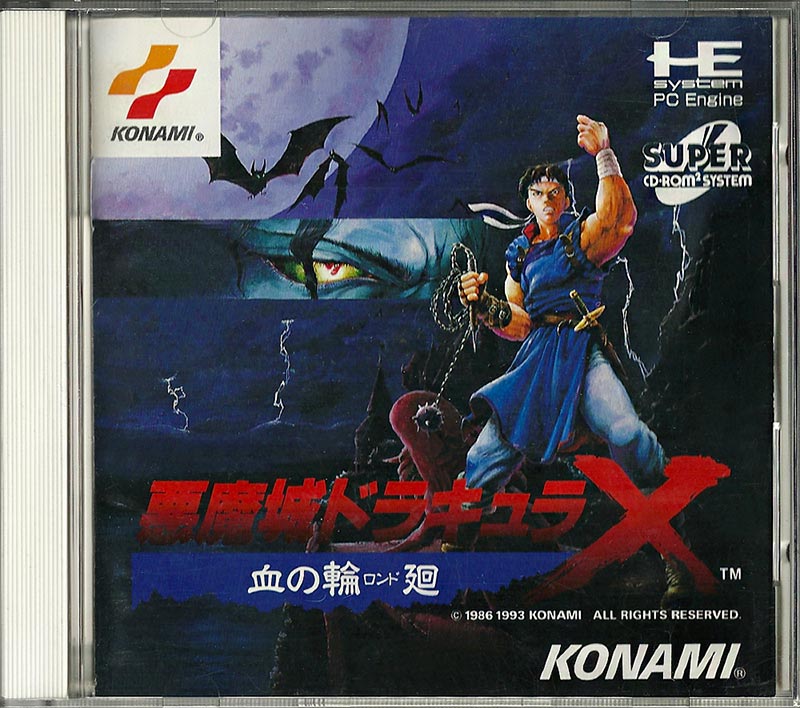 PCE - Castlevania Rondo of Blood