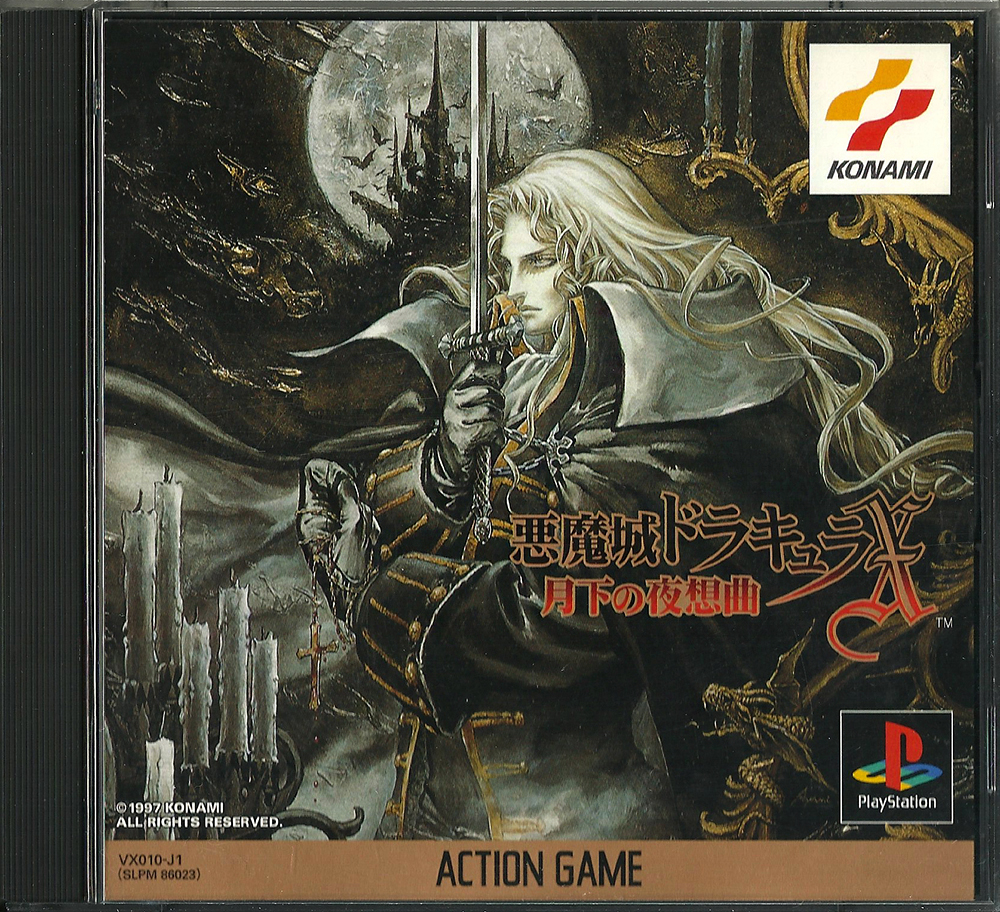 PS1 - Akumajou Dracula X Gekka no Yasoukyoku
