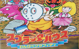 Splatterhouse: Wanpaku Graffiti for&nbsp;Famicom