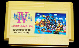 Pirated Famicom carts – Super Mario IV 4 Armadillo & Caveman&nbsp;Games