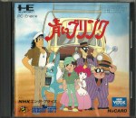 Aoi Blink (Blue Blink)_