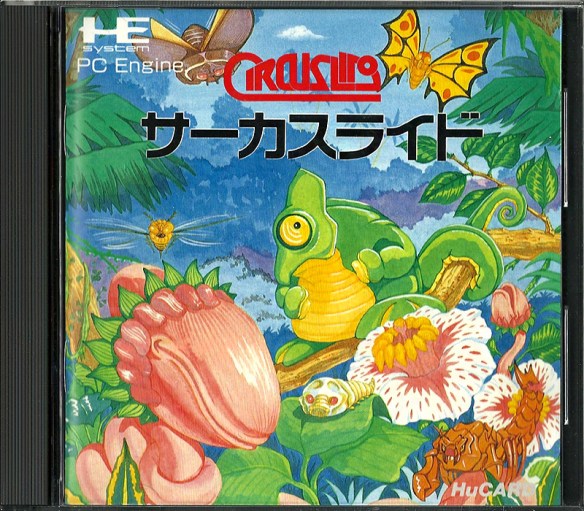MY PC ENGINE LIBRARY | Retro Video Gaming