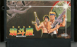 Additions to the Famicom&nbsp;Collection