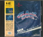 Cyber Core PC Engine