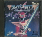 Cyber Cross PC Engine