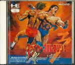 Fire Pro Wrestling Legend Bout