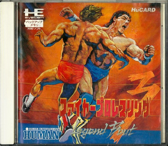 Fire Pro Wrestling Legend Bout