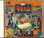 Gokurake! Chuuka Taisen