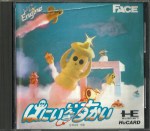 Honey in the Sky PC Engine
