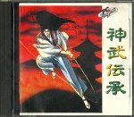 Jinmu Denshou PC Engine