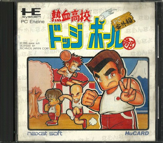Kunio kun Nekketsu Dodgeball