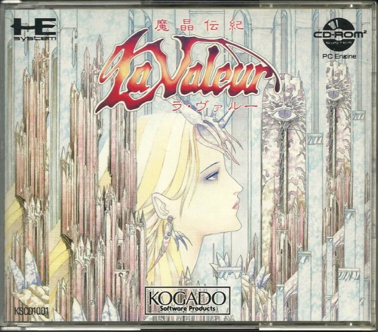 La Valeur PC Engine CD-ROM