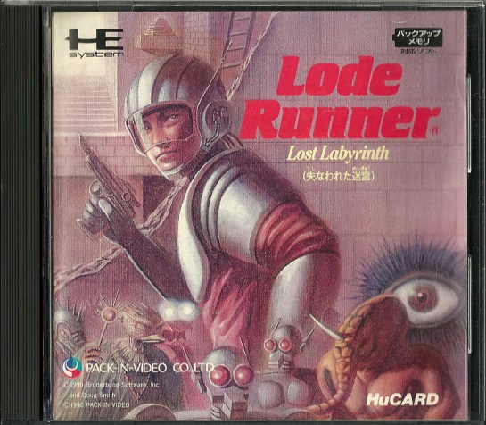 Lode Runner Lost Labyrinth_