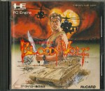 Narazumono Sentou Butai Bloody Wolf_