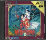 Neutopia II PC Engine