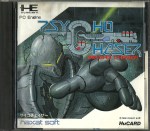 Psycho Chaser PC Engine