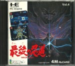 Saigo no Nindou (Ninja Spirit) PC Engine