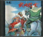 Takeda Shingen PC Engine