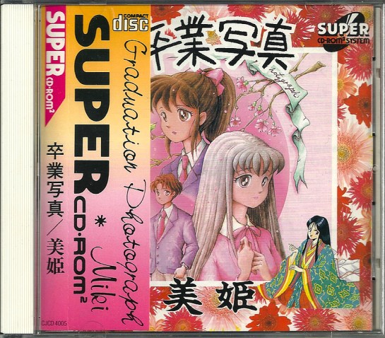 Sotsugyou Shyashin Miki PC Engine