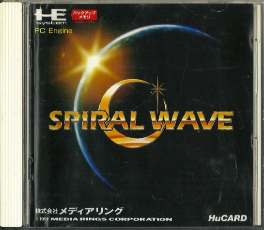 Spiral Wave