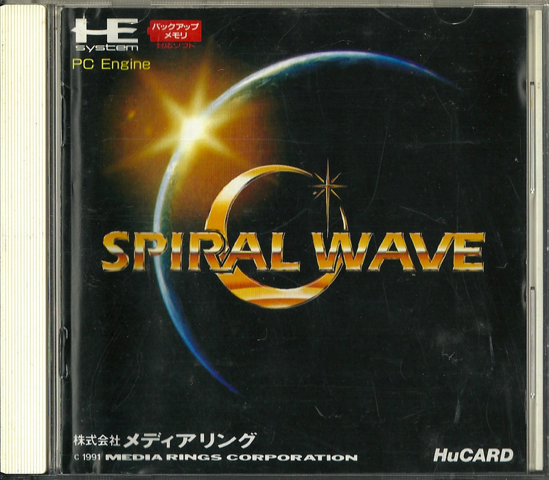 Spiral Wave
