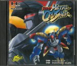 Super Metal Crusher PC Engine