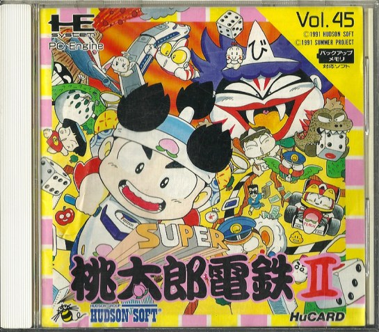 Super Momotarou Densetsu II_