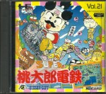 Super Momotarou Densetsu PC Engine