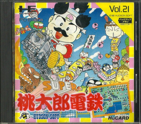 Super Momotarou Densetsu_