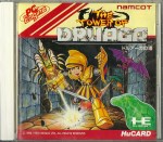 Tower of Druaga PC Engine