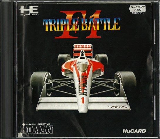Triple Battle F1