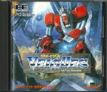 Veigues Tactical Gladiator