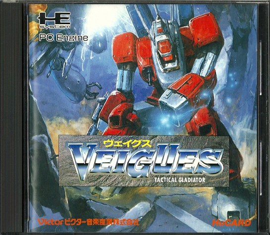 Veigues Tactical Gladiator