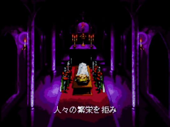 1 Intro Castlevania Rondo of Blood