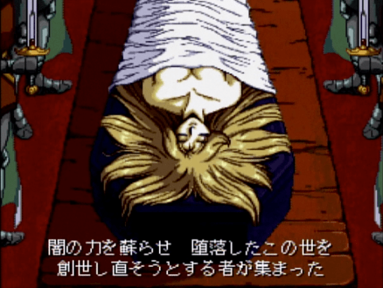 2 Intro - Castlevania Rondo of Blood