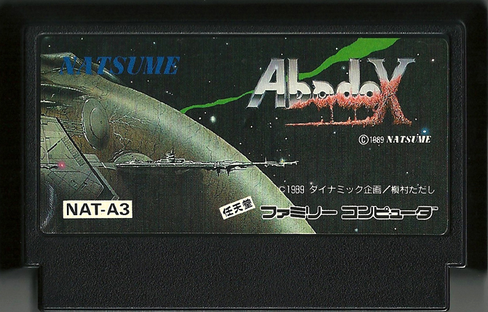 Abadox - Famicom