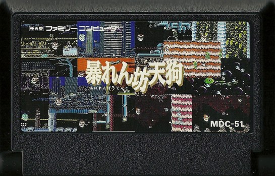 Abarenbou Tengu - Famicom