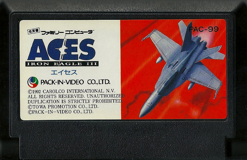 Aces Iron Eagle II - Famicom