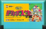 Ah! Yakyū Jinsei Icchokusen - Famicom
