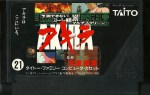 Akira - Famicom