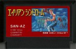 Alien Syndrome - Famicom