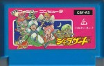 Arabian Dream Scheherezade - Famicom