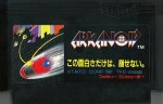 Arkanoid - Famicom