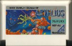 Artelius - Famicom