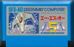 ASO - Famicom