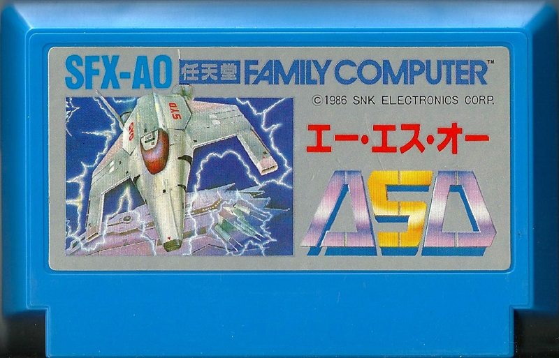 ASO - Famicom