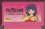 Athena - Famicom