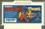 Atlantis no Nazu - Famicom
